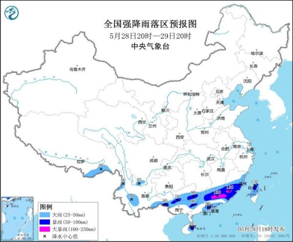 德旺配资 暴雨黄色预警：福建、广东、广西、海南等地部分地区有大到暴雨