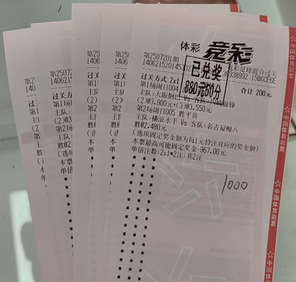 涵乔财富 韩K前瞻: 济州中场大将南泰熙停赛, 首尔两名主力中后卫停赛