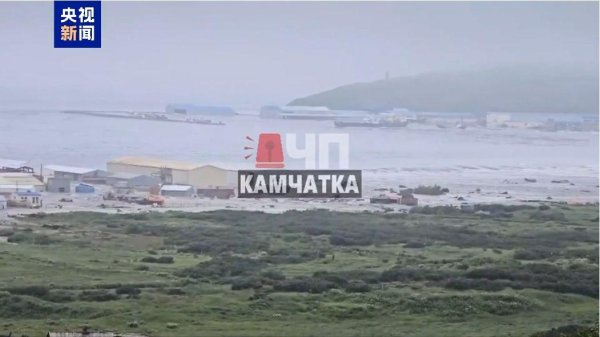 同花财富 最新! 堪察加地震带发生73年来最强地震, 日本已遭遇第一波海啸, 中国驻福冈总领事馆紧急提醒