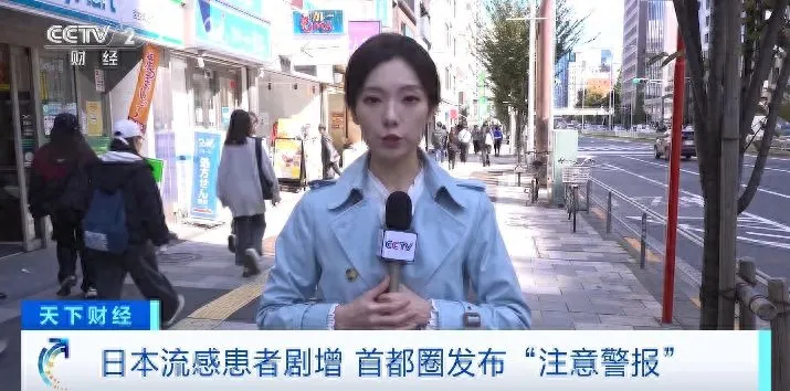 钱投网 日本流感患者剧增! 超1000所学校停课