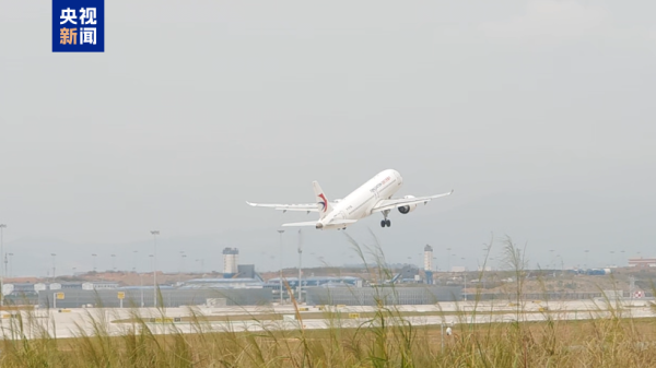 逸富盈策略 视频丨广州白云机场T3航站楼正式启用 首个航班由C919执飞